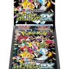 Pokemon Shiny Treasure Ex Jap Box 10 Buste