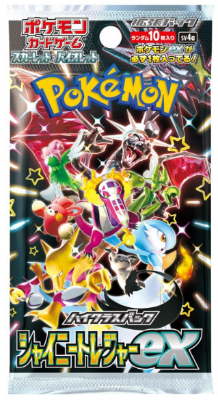 Pokemon Shiny Treasure Ex Jap Box 10 Buste