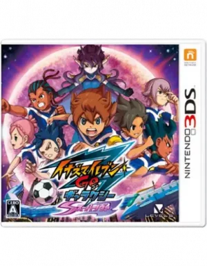 Inazuma Eleven Go Galaxy Supernova Jap 3DS