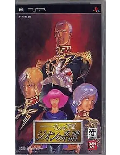 Mobile Suit Gundam: Gihren's Greed Blood of Zeon JAP PSP