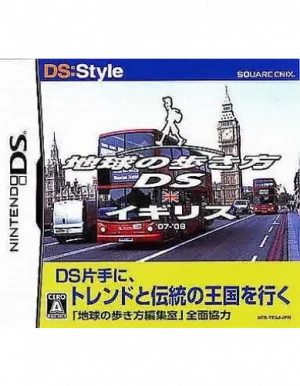 Chikyu no Aruki kata United Kingdom DS