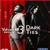 Yakuza Kiwami 3 & Dark Ties - Nintendo Switch 2 (Game-Key Card)