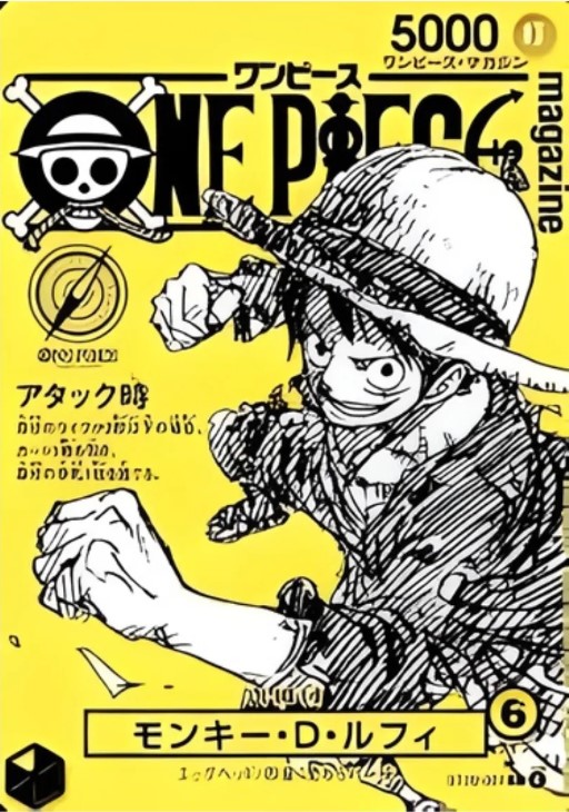 One Piece TCG - Luffy Promo Magazine Vol. 2 Giapponese