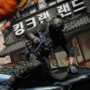 Call of Duty Modern Warfare 4 PS5